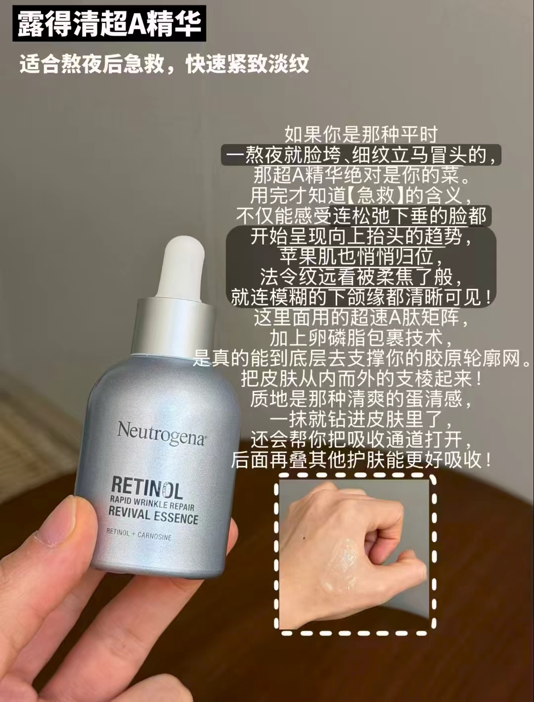 露得清超A精华30ml 赠同款20ml 167.8元 - 线报酷