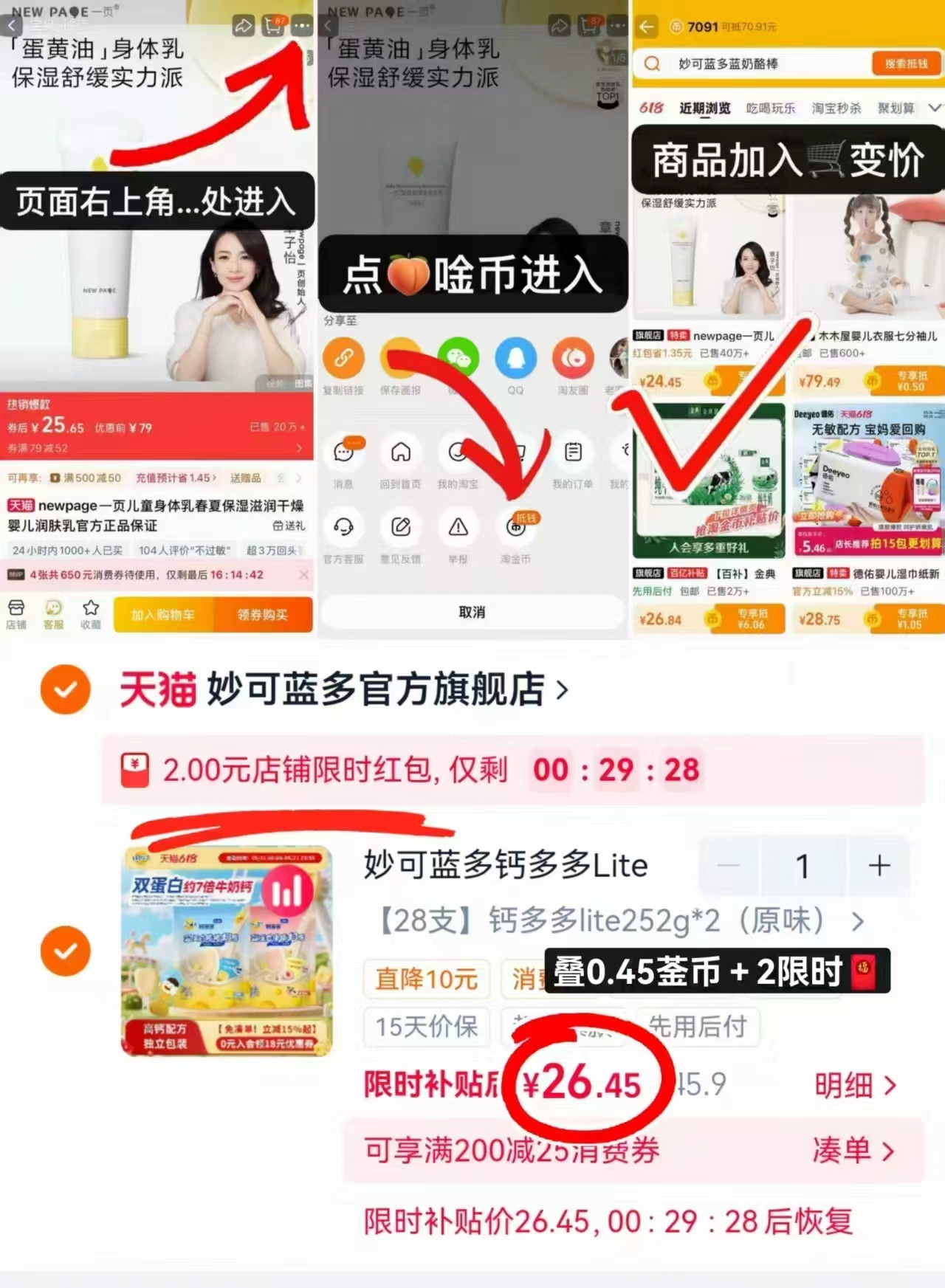 欧孕宝宝吊带连体衣 26.5元 - 86线报 欧孕宝宝吊带连体衣 26.5元 - 86线报