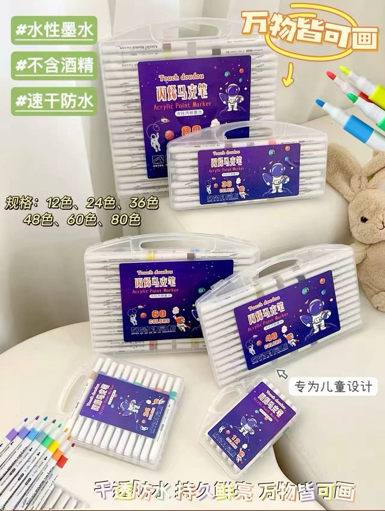 噜丙烯马克笔 76元，泸州老窖52°白酒500ml*2瓶龙凤銮礼盒装赠礼袋 152元 - 线报酷