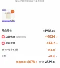 Chloe/蔻依 女士浓香水100ml 图片 2