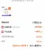 线报图片