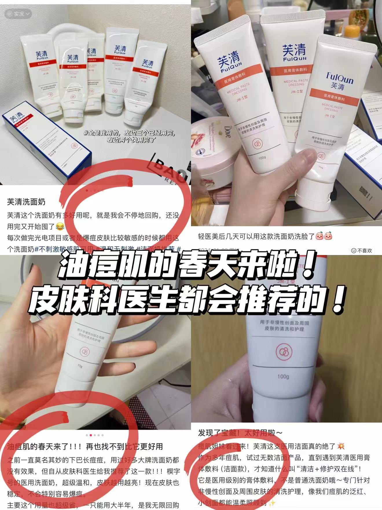 芙清Yi'用洁面慕斯2瓶 73元 - 86线报 芙清Yi'用洁面慕斯2瓶 73元 - 86线报