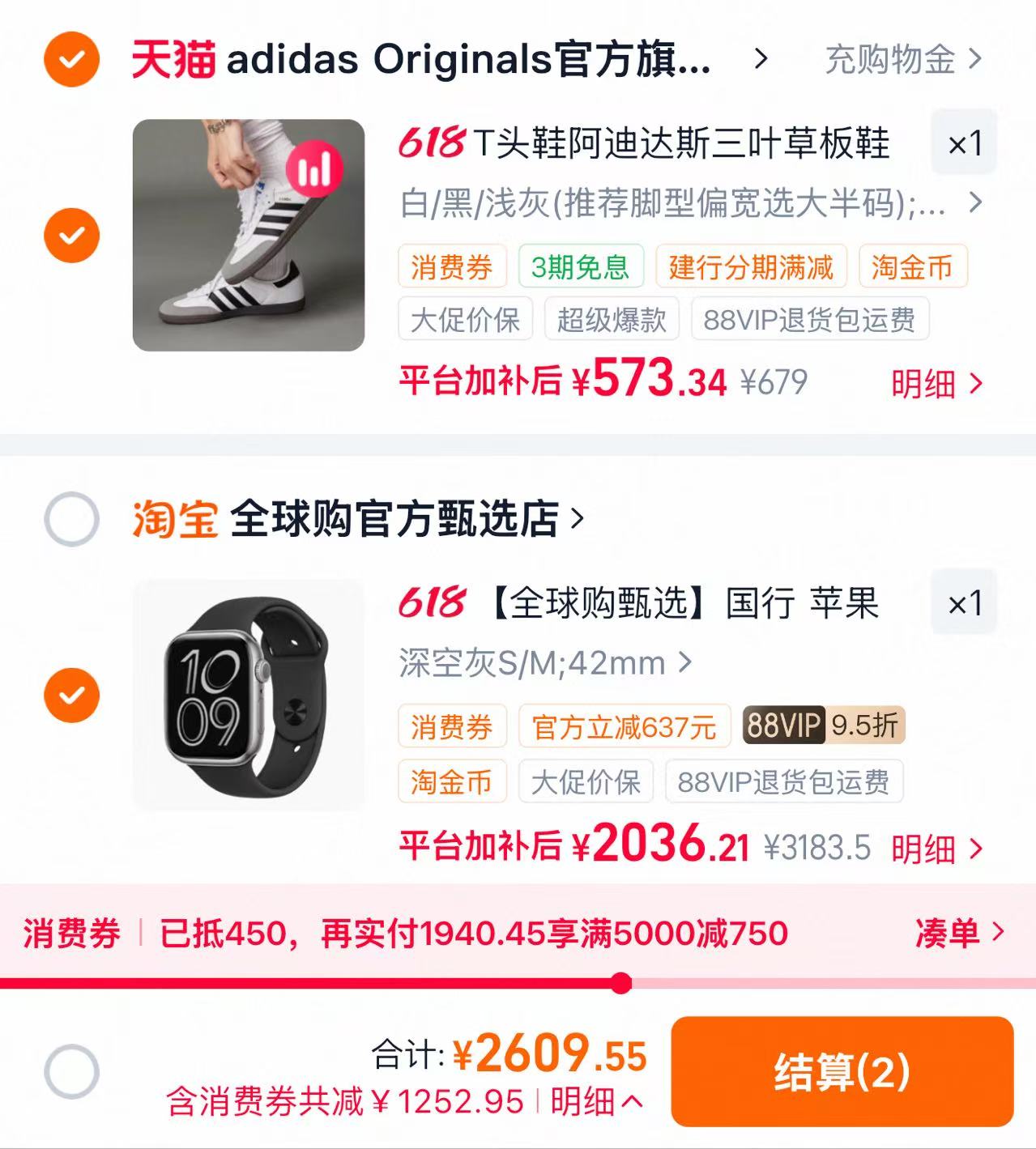 国行苹果S11智能手表 2003元 - 86线报