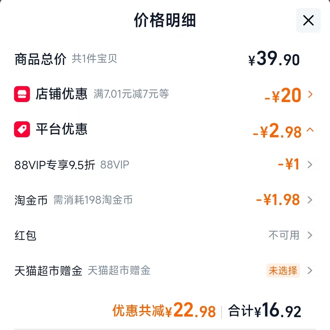强生倍润面霜25g 16.92元 - 折送网