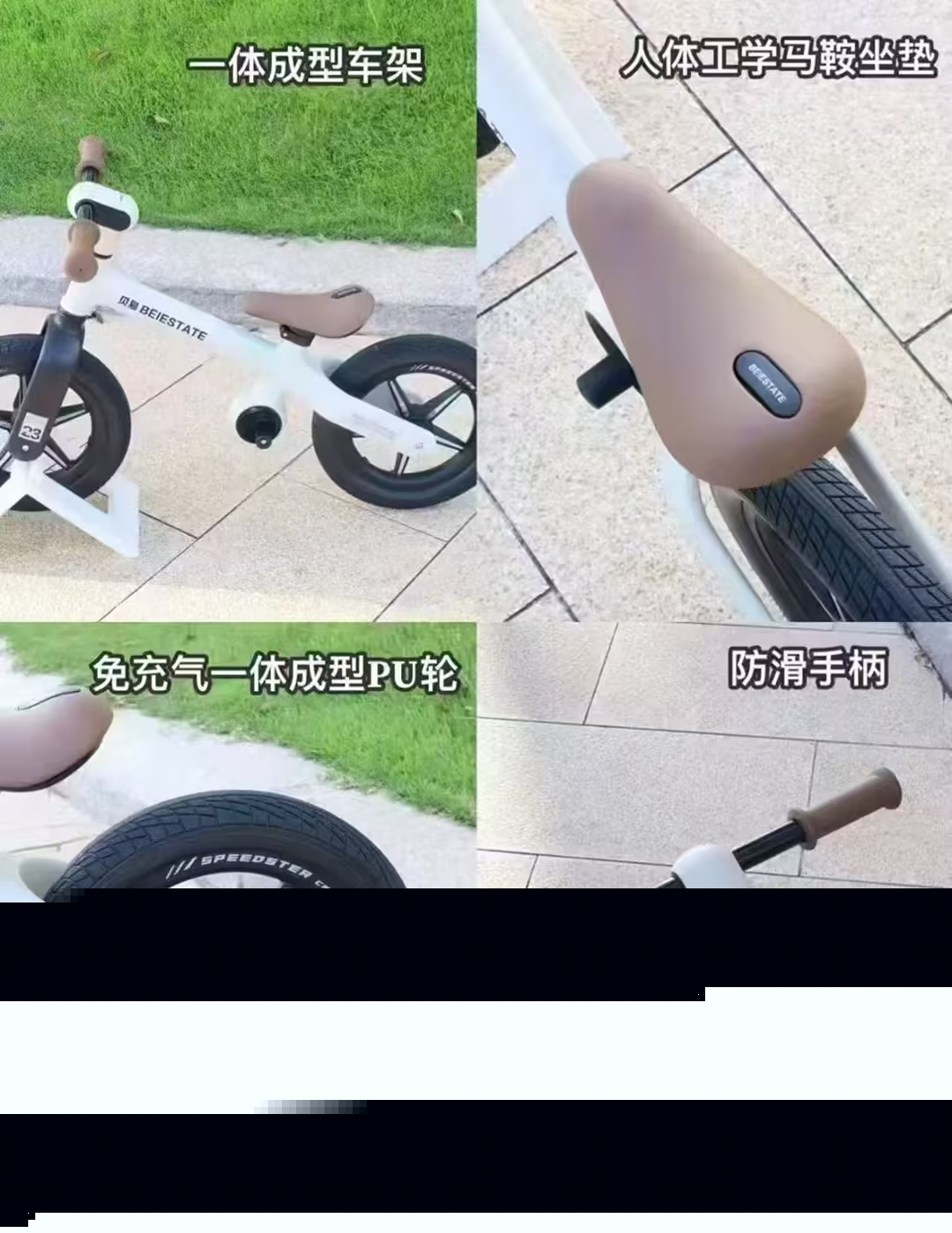 贝易儿童平衡车滑步车颜色任选 196.9元 - 86线报