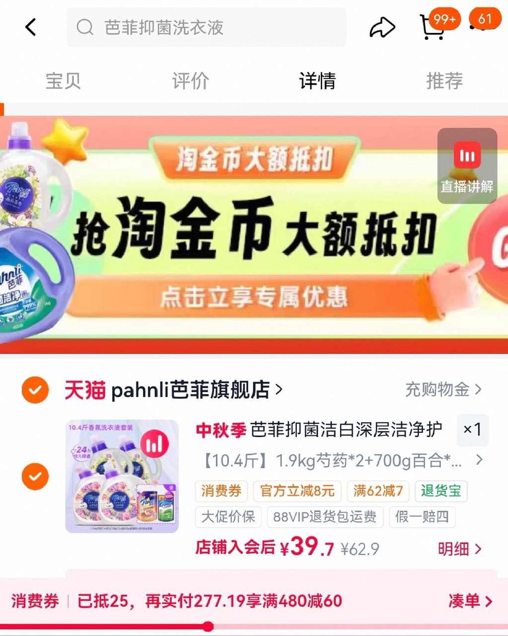 苏泊尔披肩肩颈按摩仪背腰部肩膀颈椎按摩器揉捏斜方肌神器脖子 200-25元 - 86线报 苏泊尔披肩肩颈按摩仪背腰部肩膀颈椎按摩器揉捏斜方肌神器脖子 200-25元 - 86线报