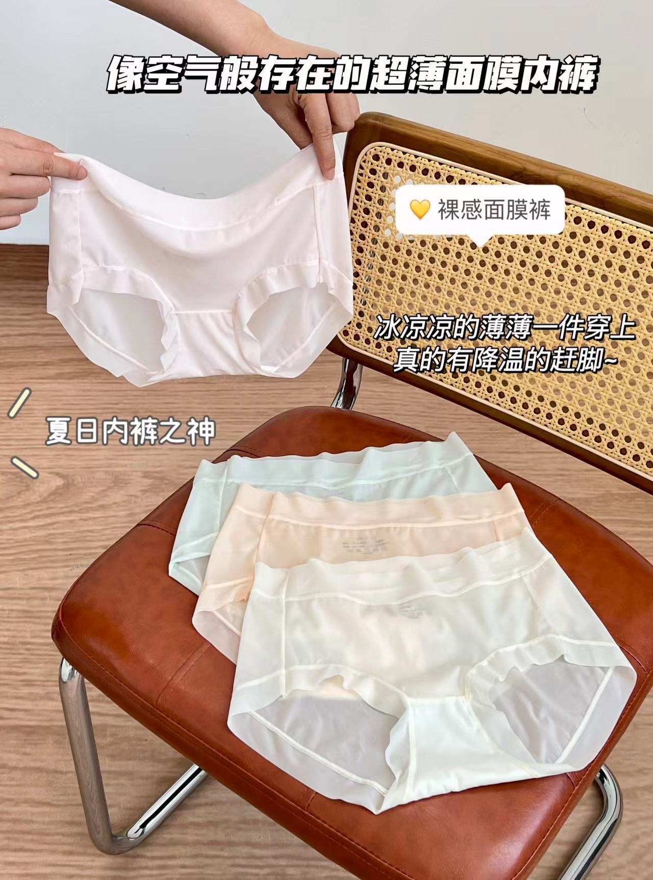 氧心山茶花养护凉纱内衣2件 57元 - 86线报