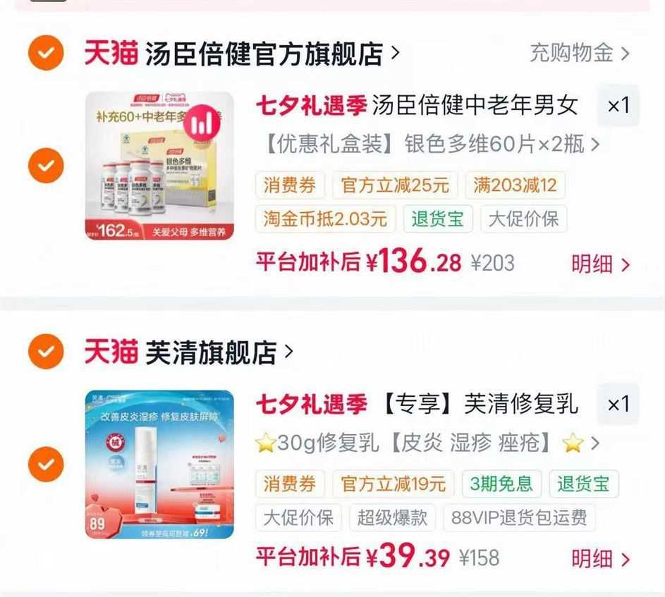 芙清修复乳液30g 39元 - 86线报
