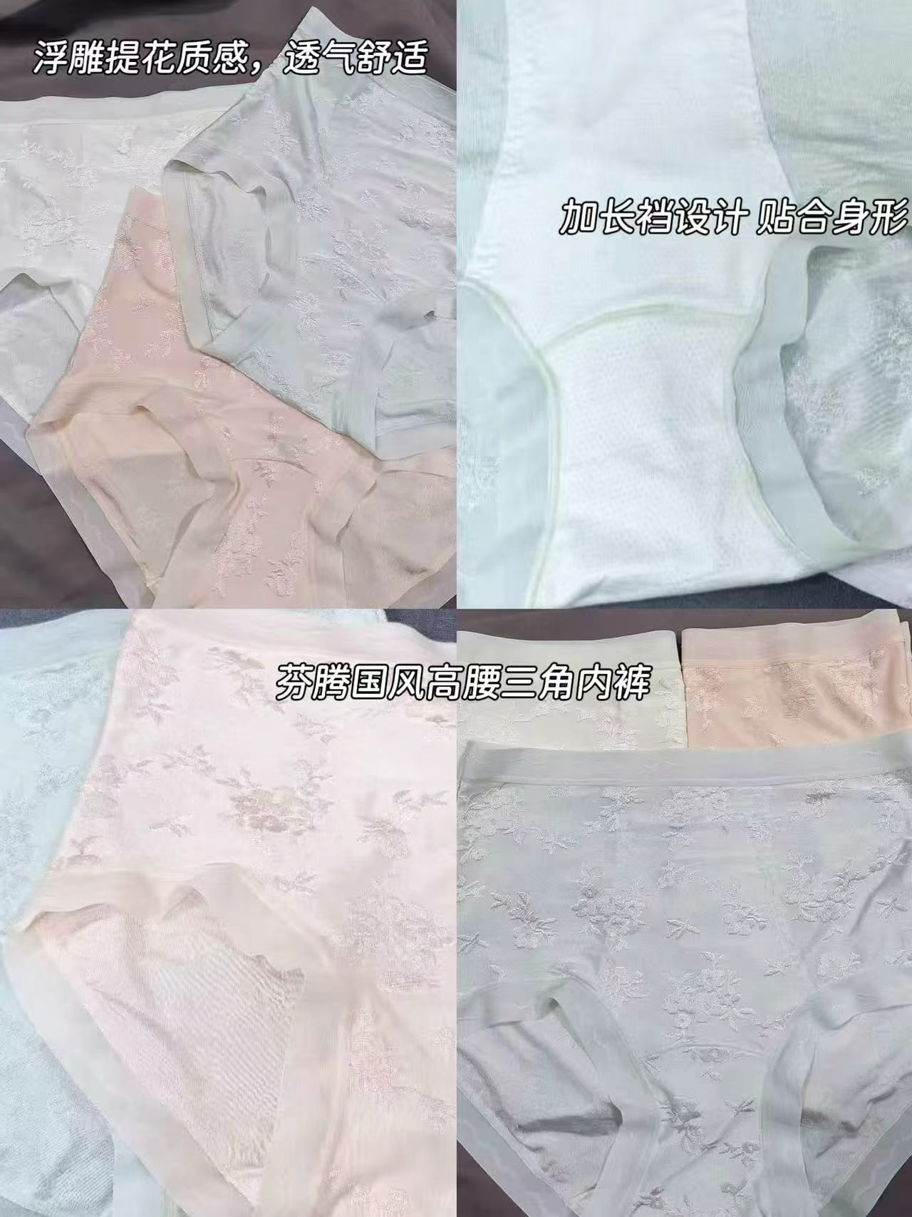 芬腾新中式内裤 29.8元，欧孕3D儿童口罩64只 29.8元 - 86线报