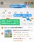 线报图片