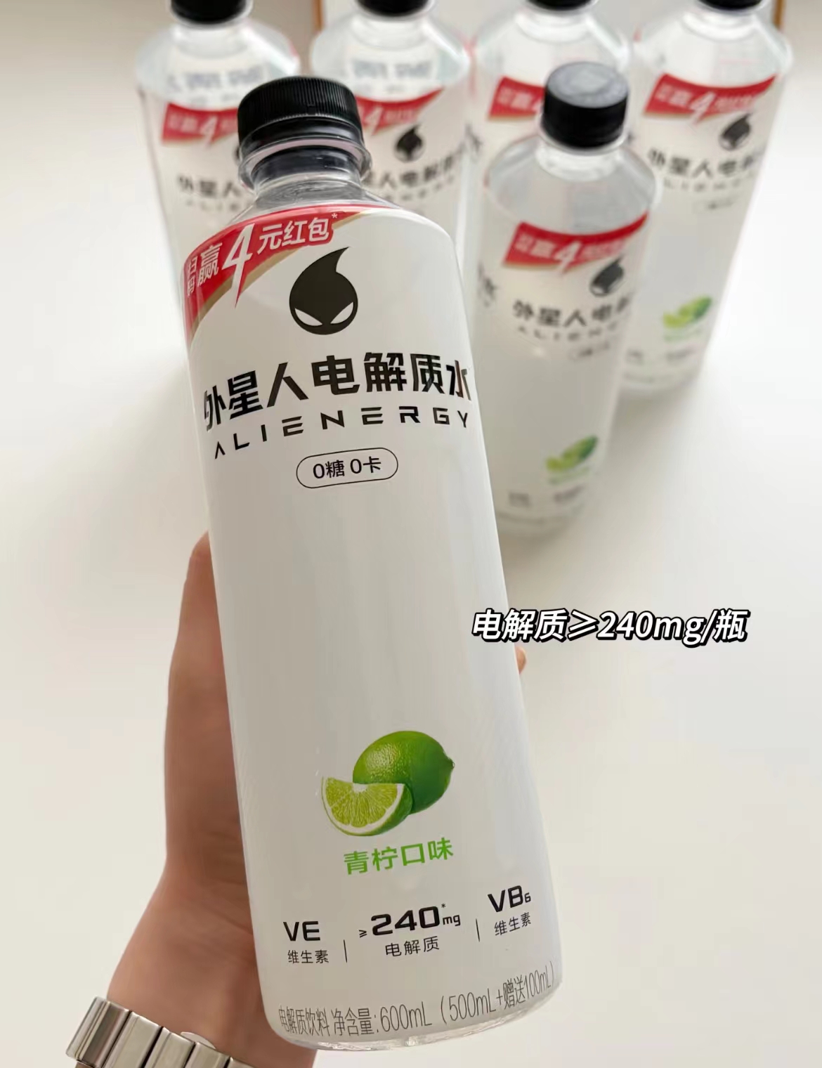 外星人电解质水600ml*4瓶 15元 - 86线报 外星人电解质水600ml*4瓶 15元 - 86线报