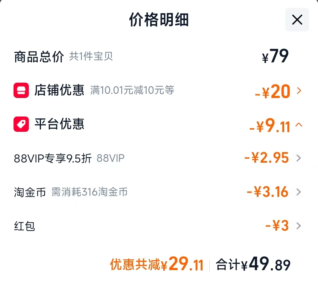 独特艾琳沐浴露350ml 49.89元 - 线报酷