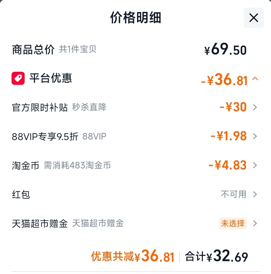 雕牌透明皂202g*10块 32.69元 - 86线报