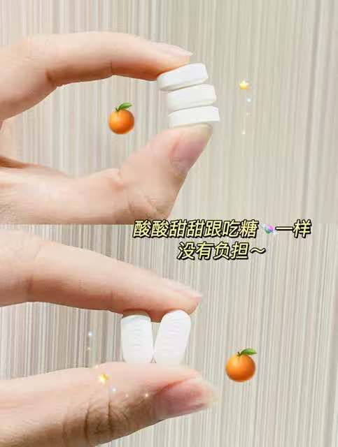 Biowell维生素C60粒 7.9元 - 86线报 Biowell维生素C60粒 7.9元 - 86线报