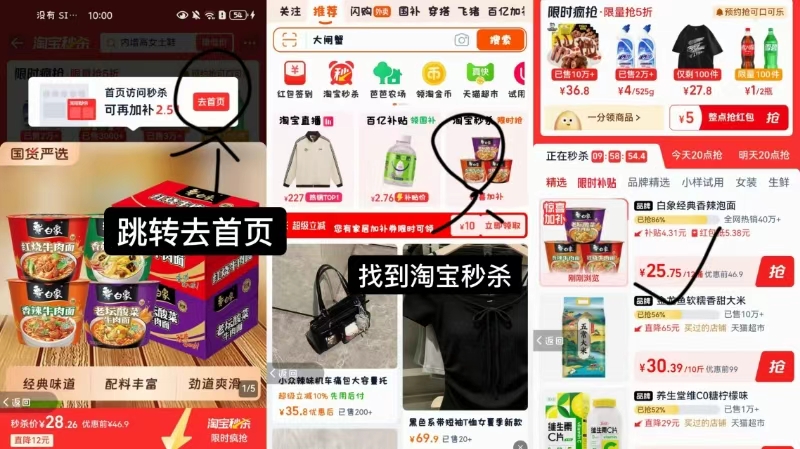 白象桶装方便面12桶 25.7元 - 86线报