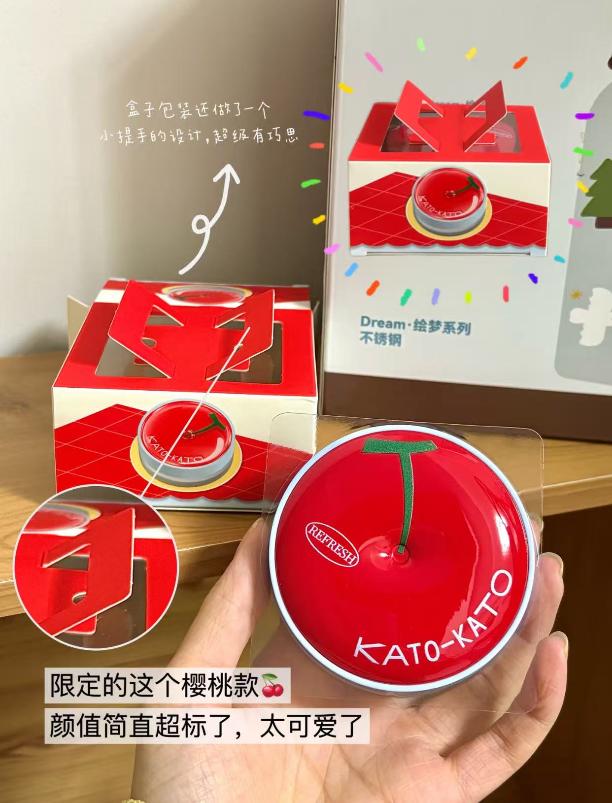 kato水散粉拍1件 19元 - 86线报