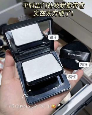 卡姿兰黑磁粉饼1.0常规版透明色 44.45元 - 86线报