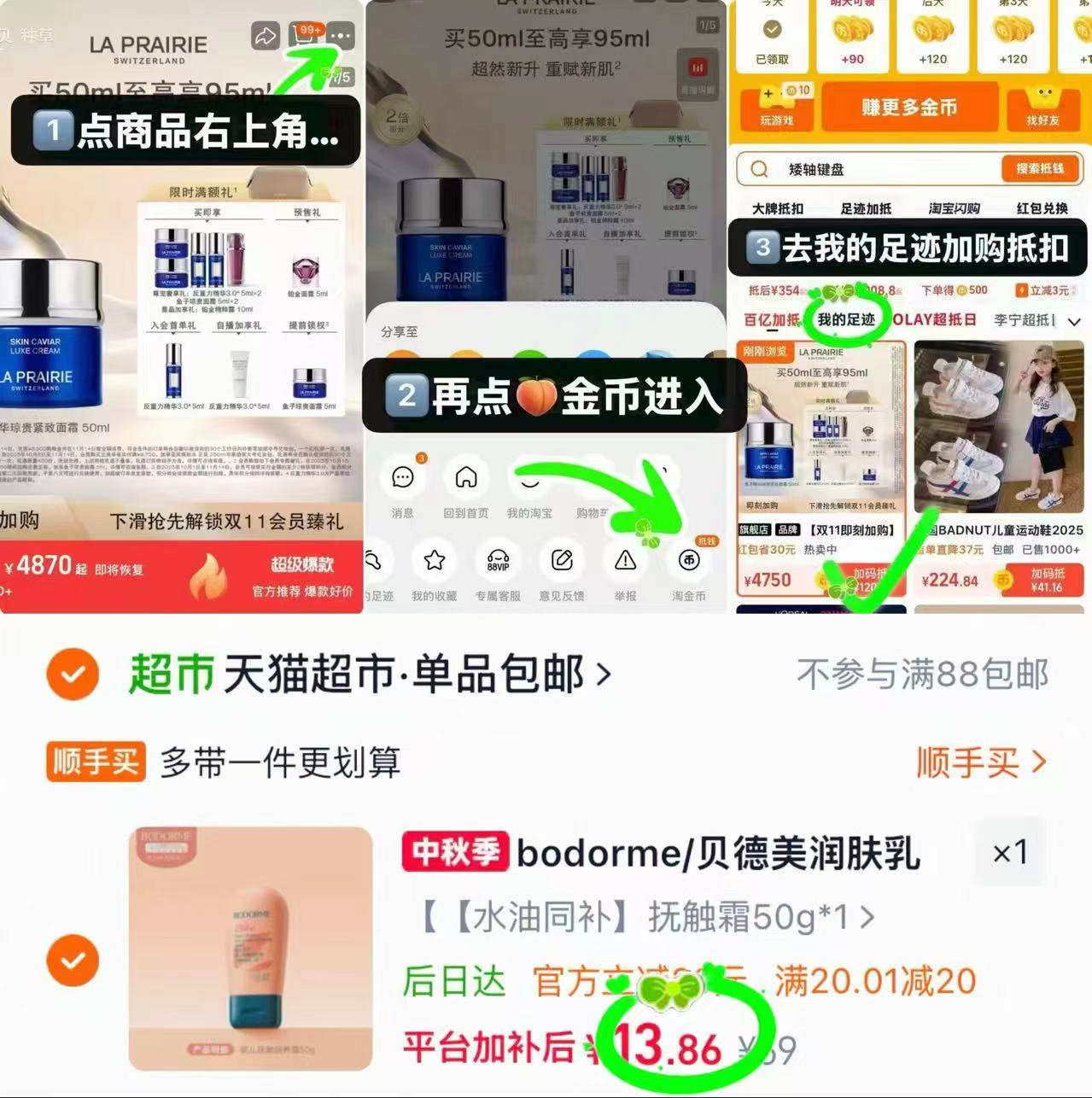 红豆男童内裤拍1发3条 11.3元 - 86线报