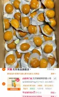 无穷 盐焗蜂蜜鹌鹑蛋小包装即食零食 图片 2