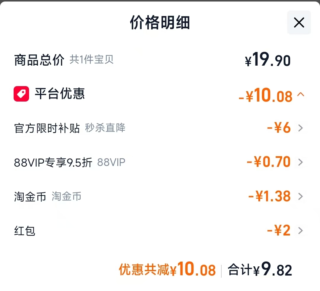 蓝罐曲奇饼干90g 9.13元 - 86线报