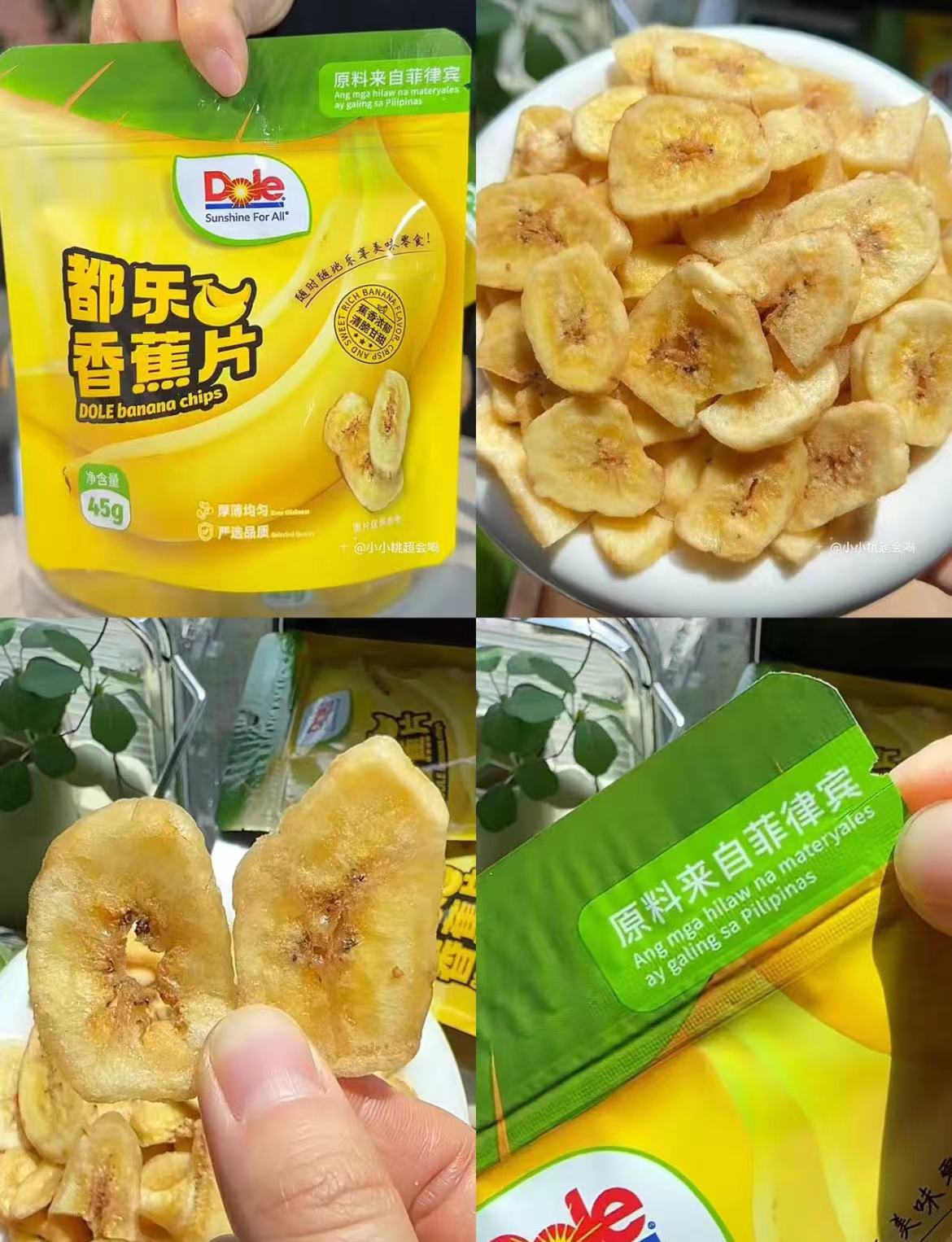都乐果干任选🔥𝟓/件 攻略已做好 首选香蕉干 还有苹果干/黄桃干/红杏干等可选 - 86线报