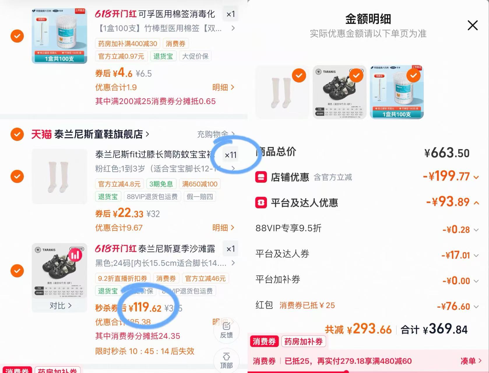 泰兰尼斯新款218系列多款可选 119元 - 线报酷 泰兰尼斯新款218系列多款可选 119元 - 线报酷