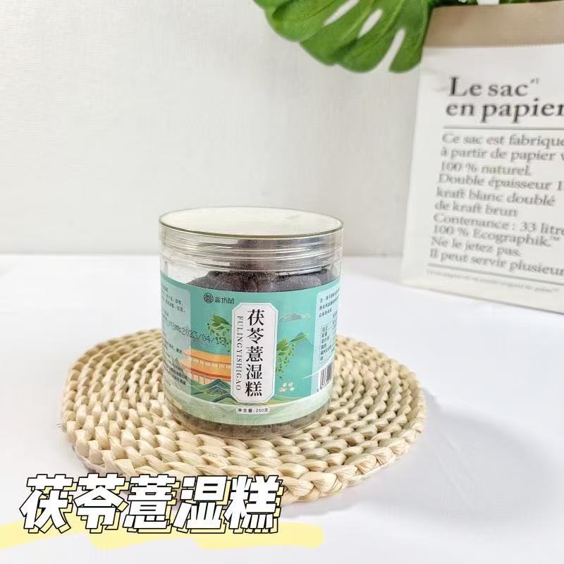 荟坊堂茯苓薏湿糕250g一罐 12.9元，荟坊堂茯苓薏湿糕3罐 29.9元 - 86线报