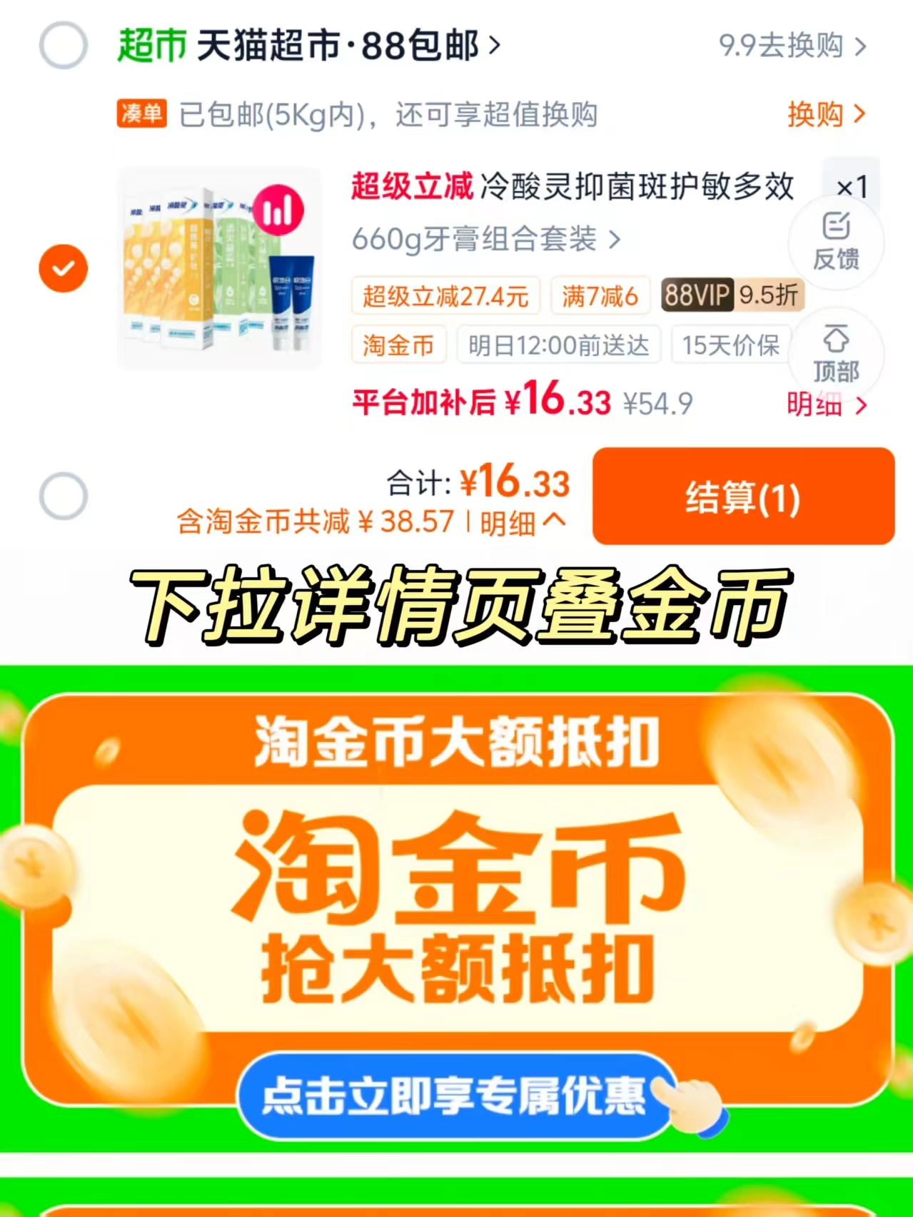 冷酸灵牙膏 2元多一支,卡布星空城堡pro试用装 6.9元 - 86线报 冷酸灵牙膏 2元多一支,卡布星空城堡pro试用装 6.9元 - 86线报
