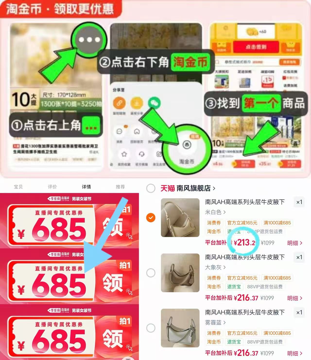 南风牛皮腋下包 213元 - 86线报 南风牛皮腋下包 213元 - 86线报
