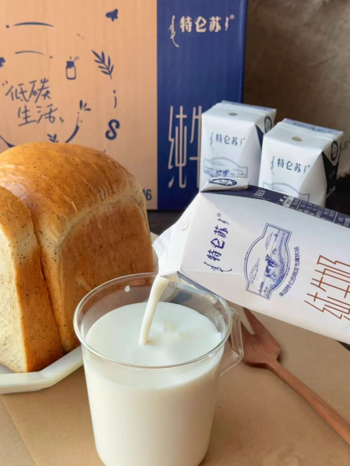 特仑苏纯牛奶250ml*12盒 27.9元 - 86线报
