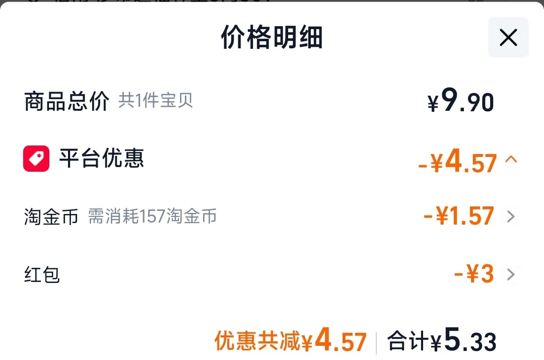 启初儿童保湿露60ml 5.33元 - 折送网