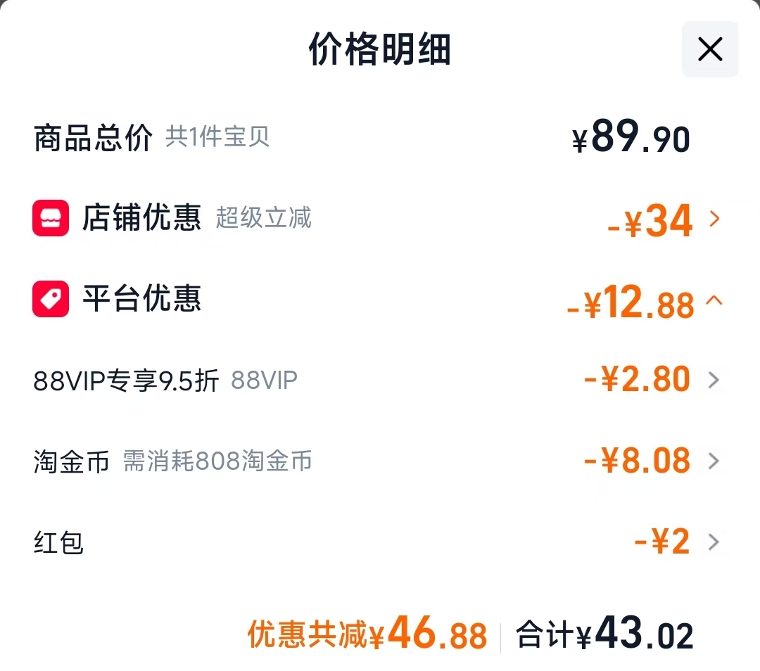 心相印无芯卷纸100g*40卷 43.02元 - 线报酷