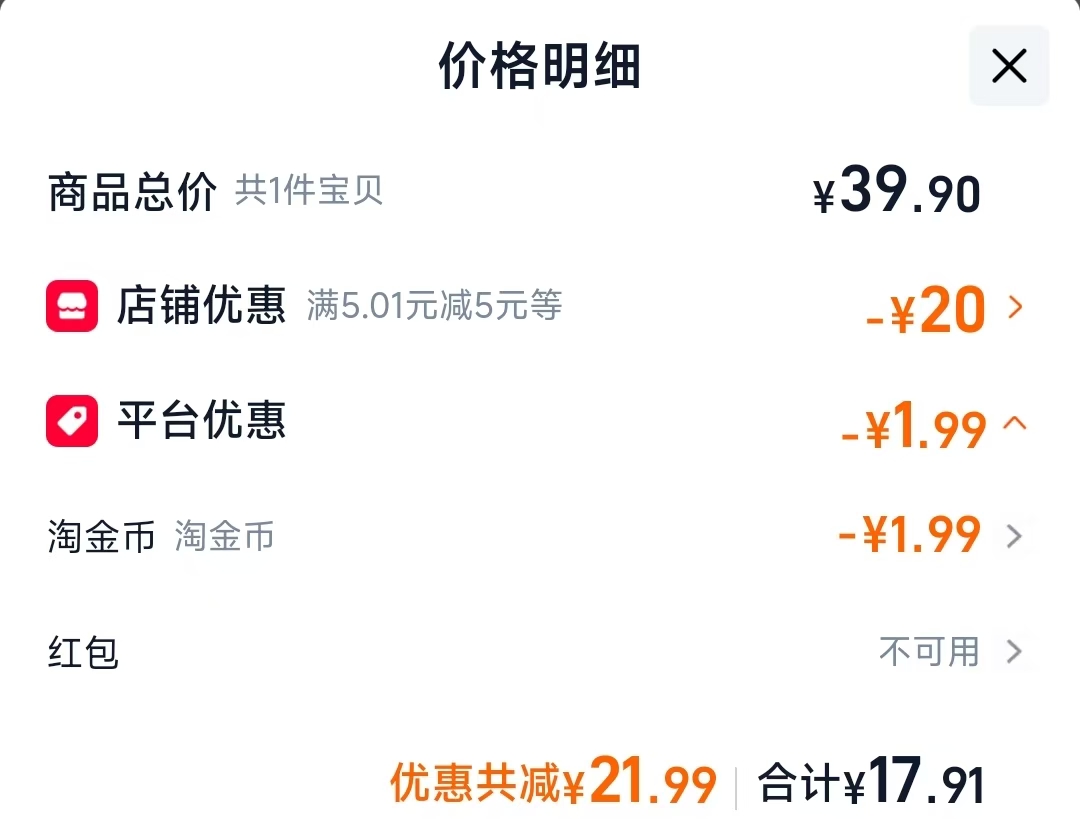 美丽雅丁腈手套40只 17.91元 - 86线报