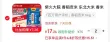 线报图片