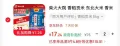柴火大院 香稻贡米 东北粳米 5kg