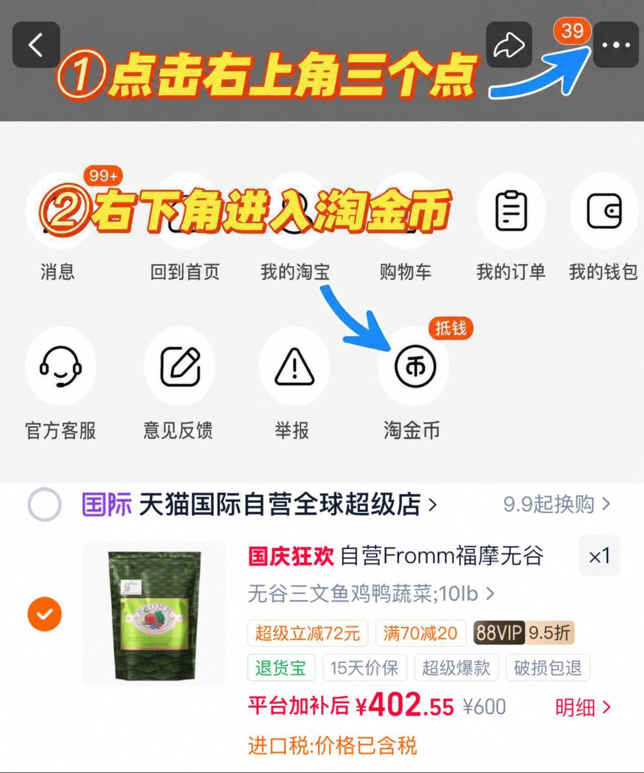 FROMM福摩无谷三文鱼鸡鸭蔬菜配方猫粮10磅 402.5元 - 线报酷