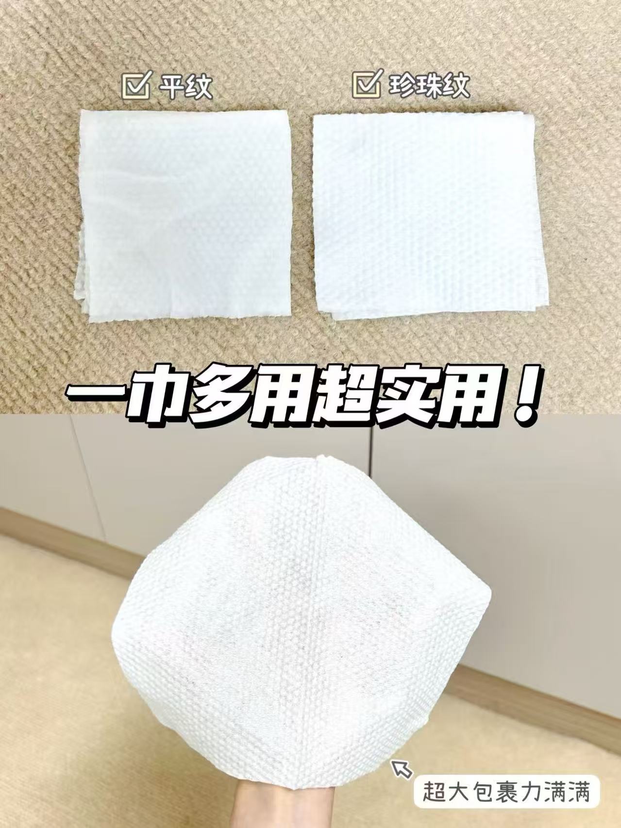 优可舒加厚压缩毛巾到手22粒 6.9元 - 86线报