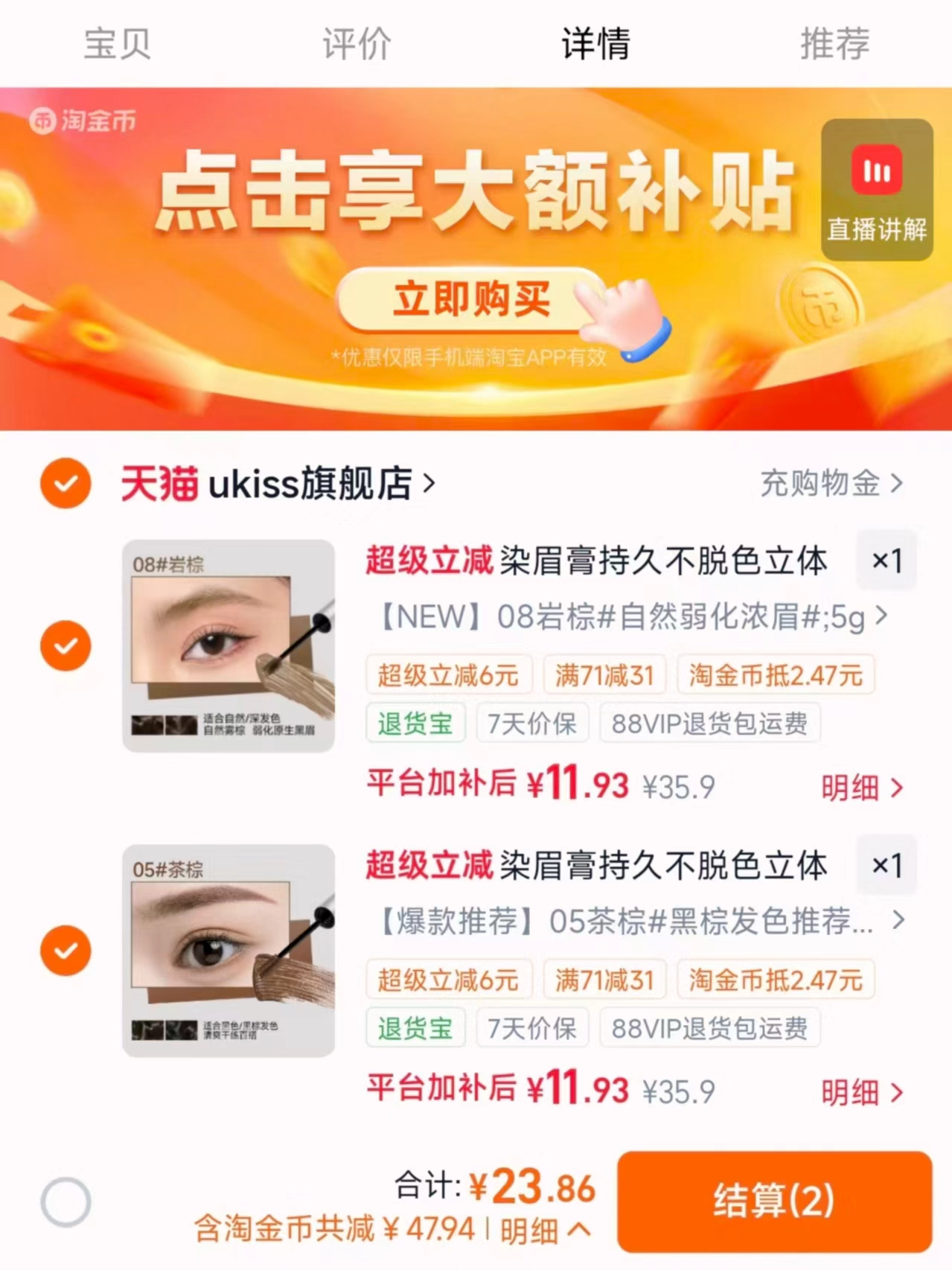 🔸快 𝐮𝐤𝐢𝐬𝐬染眉膏💰𝟏𝟏.𝟗一支 手慢無 🎀速🔥欧孕婴儿网眼袜 - 清风线报
