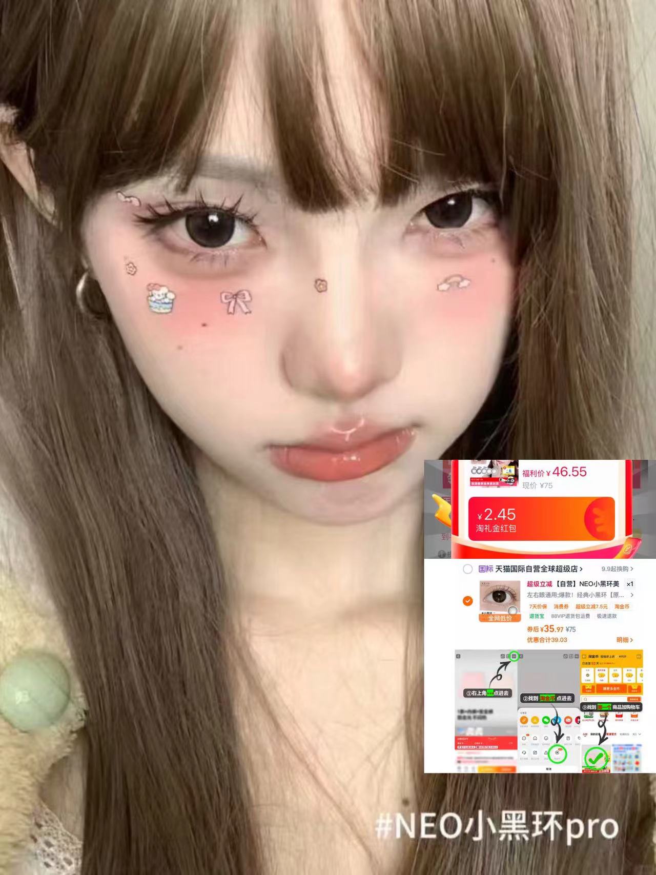 韩国NEO日抛美瞳10片 35元 - 86线报 韩国NEO日抛美瞳10片 35元 - 86线报