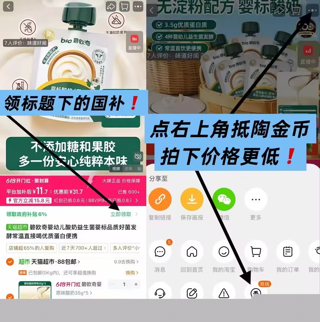 碧欧奇婴儿酸奶益生菌第二选项35g*5支 11元 - 86线报
