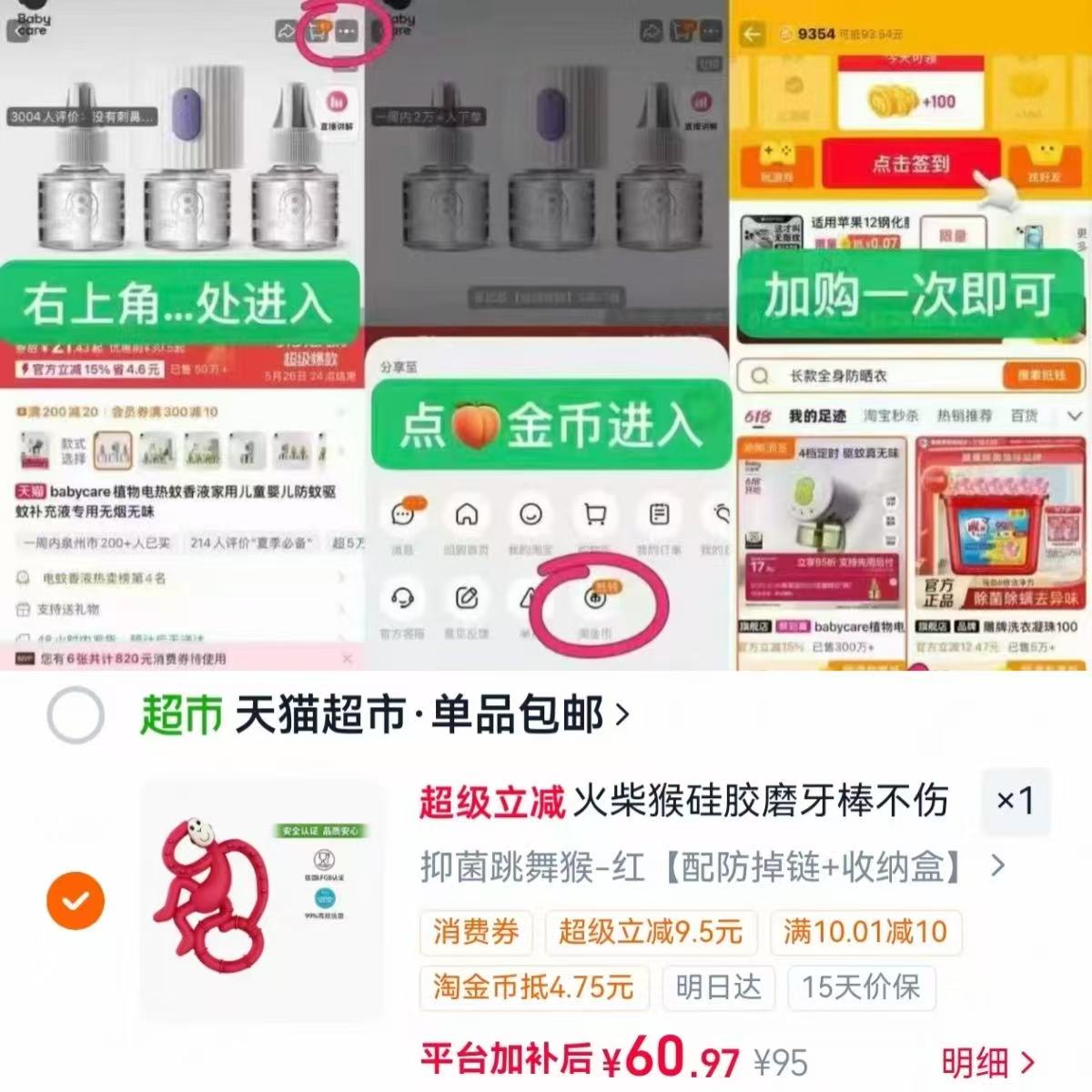 英国火柴猴牙胶婴儿磨牙棒带收纳盒防掉链 60.9元 - 线报酷