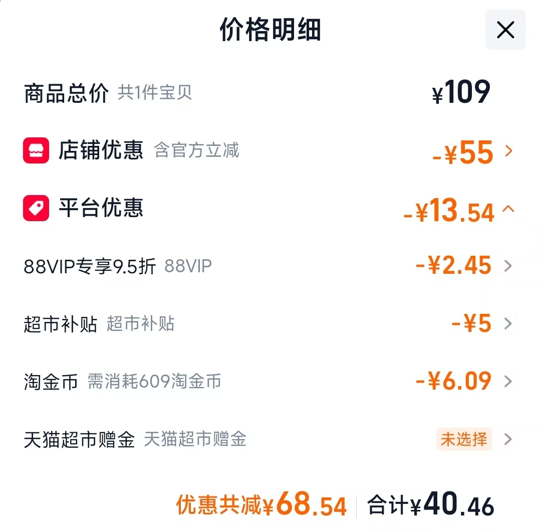 宫中秘策洗面奶100ml 40.46元 - 折送网