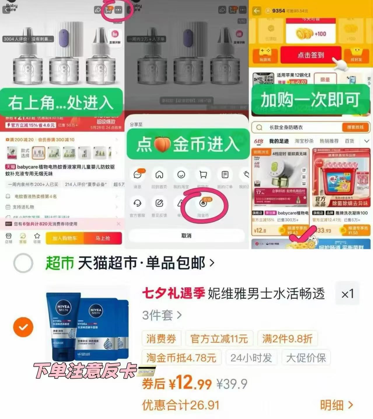 小贝熊电蒸锅3层1300W大火力 73.1元 - 86线报