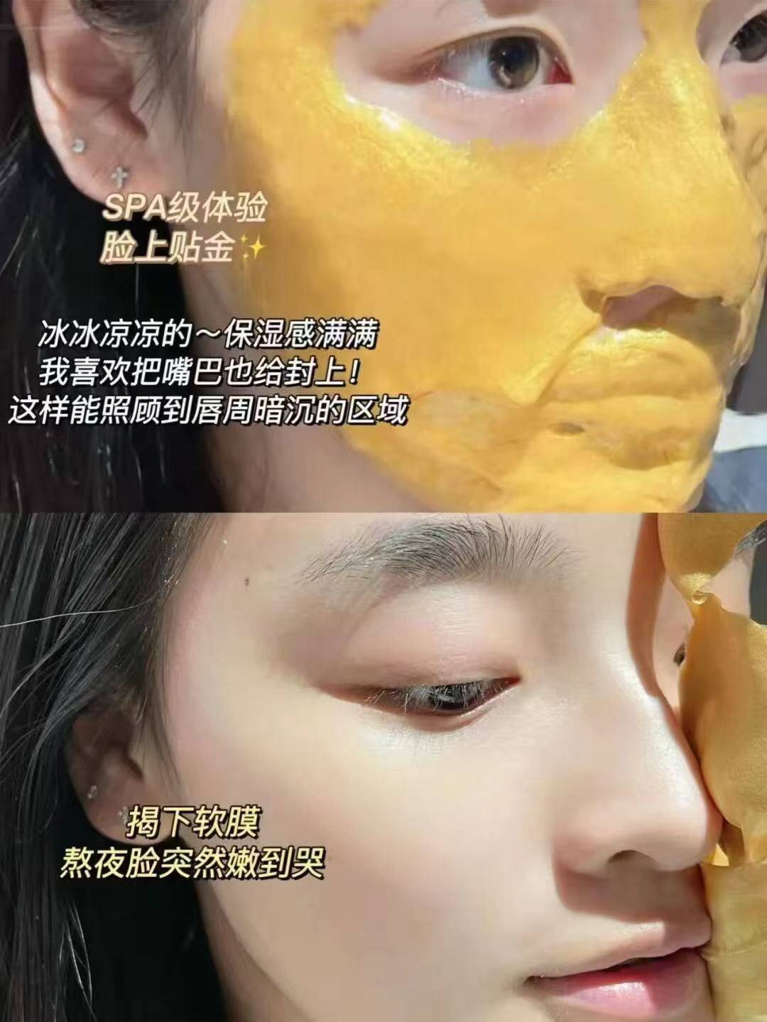 卡蔓黄琻面膜68g 9.9元 - 86线报
