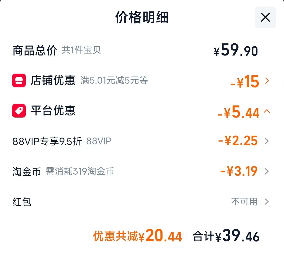 猫超臻选平板拖把1套 39.46元 - 线报酷