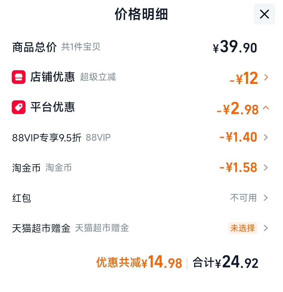 蒙时代蔓越莓烤奶条120g 24.92元 - 86线报