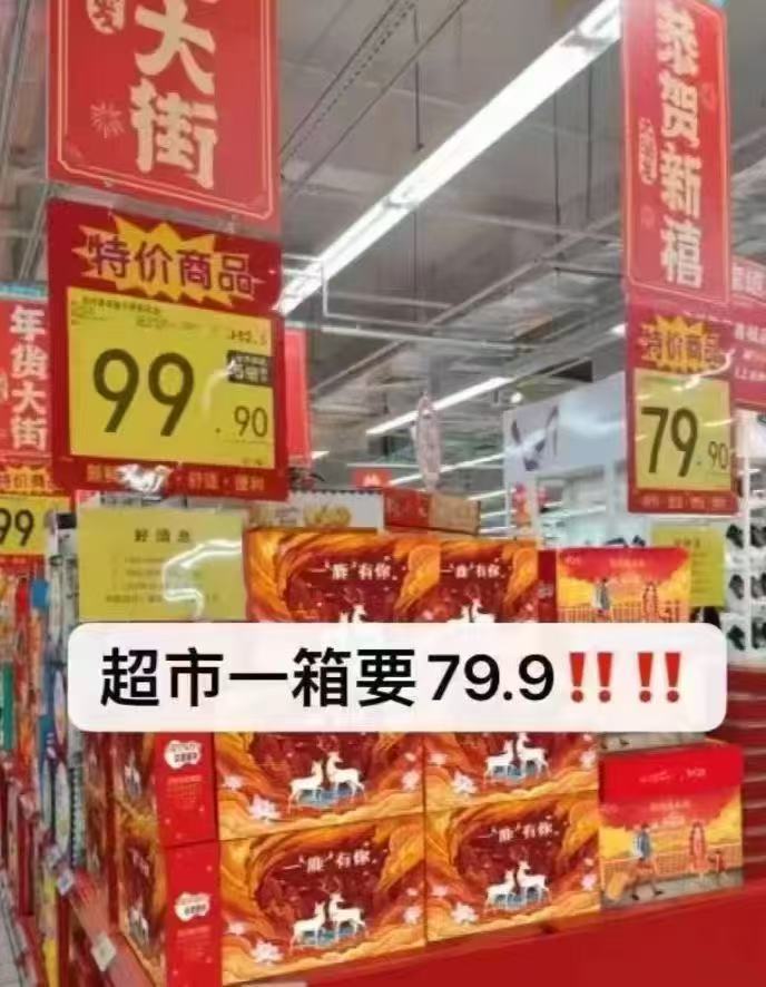 真巧饼干中秋礼盒800g 79元 - 86线报