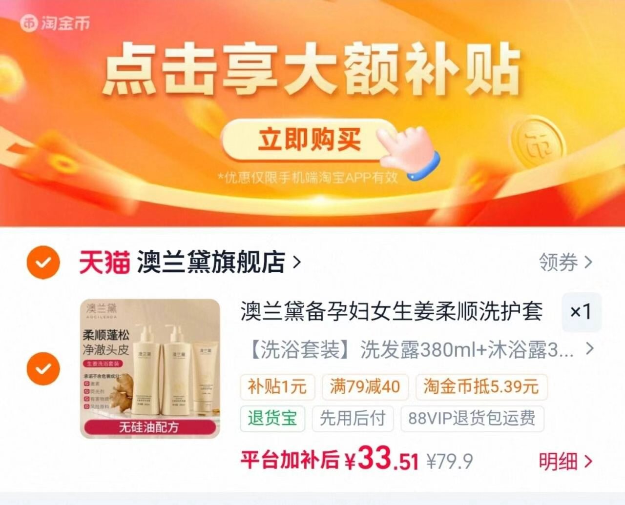 宜宾五粮液52度白酒500ml*2瓶 168元 - 86线报