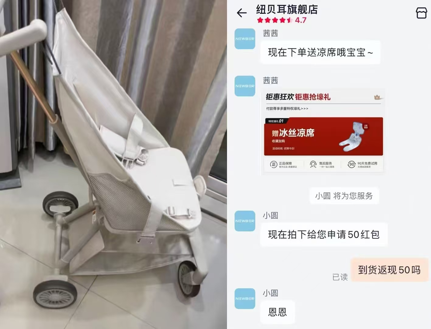 纽贝尔口袋推车遛娃神器 💰364🉐第一项经典款 需如图抵陶金币加车 - 86线报