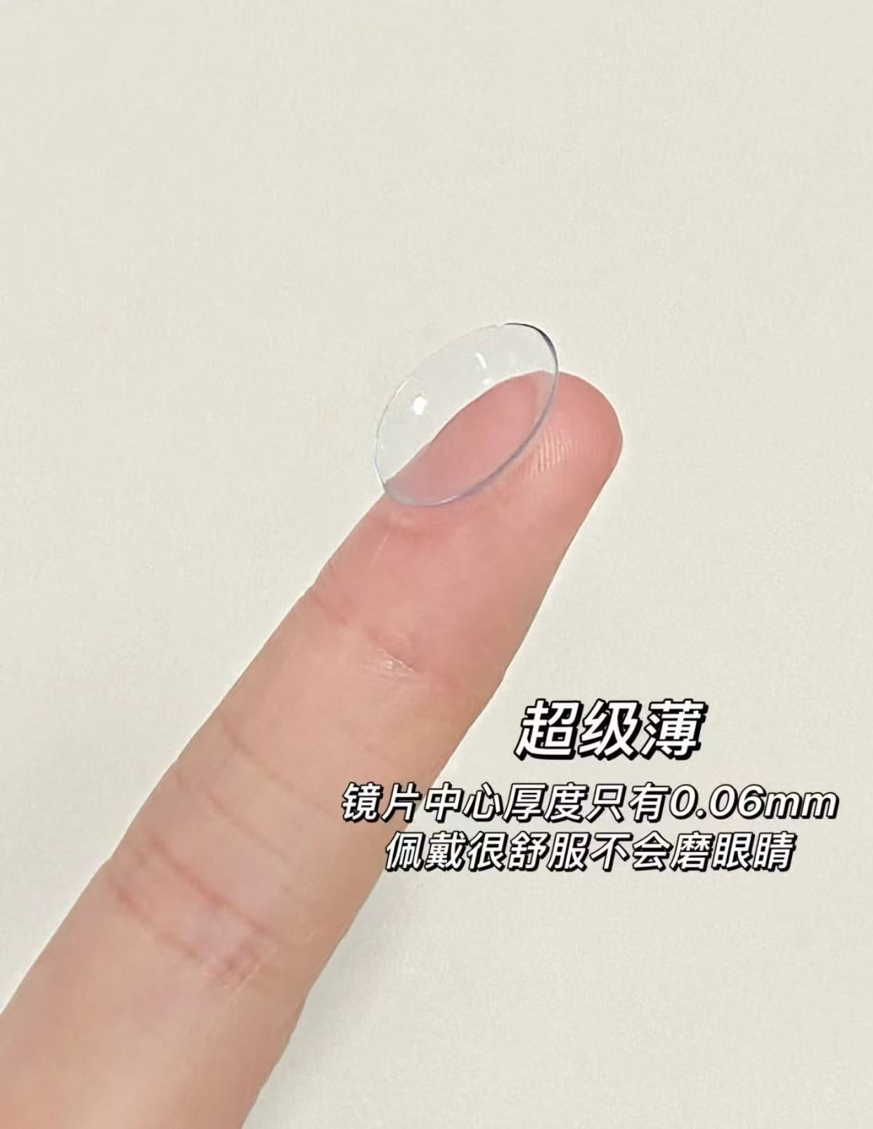 EYEPONY嘭嘭片30片 27.3元 - 86线报 EYEPONY嘭嘭片30片 27.3元 - 86线报